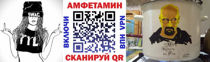 АМФ 97%  Новокузнецк 