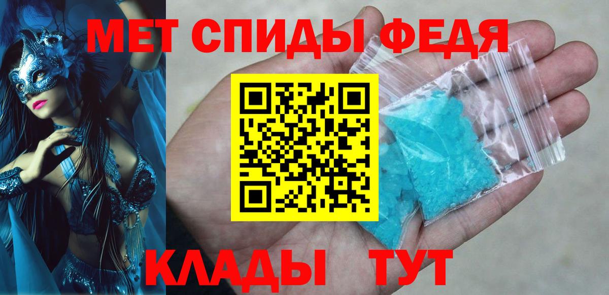 Амфетамин 97% Новокузнецк