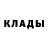 Кодеиновый сироп Lean Purple Drank Egor Grom