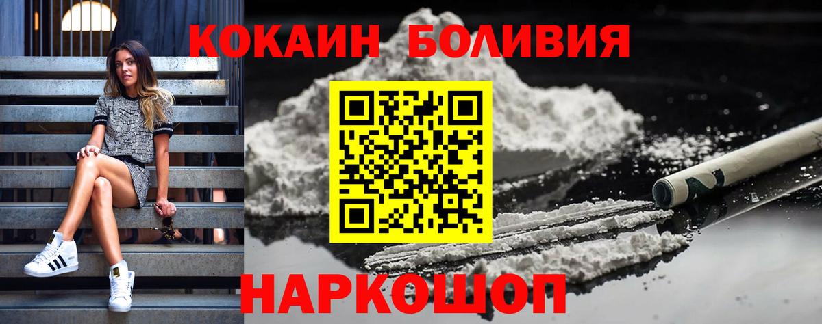 Новокузнецк  МДМА  Гашик  Марихуана  Гарик  Мяу-Мяу  Сколько стоит  Каннабис  Cocaine  Вход с VPN  КОКАИН 