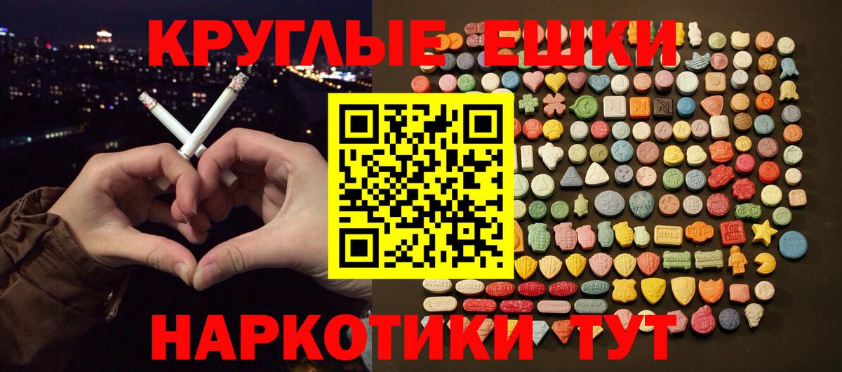 Гашиш  Новокузнецк  Меф МЯУ МЯУ кристаллы  LSD-25  Вход с VPN  Канабис 