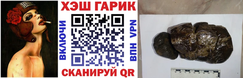 ГАШИШ VHQ  Новокузнецк 