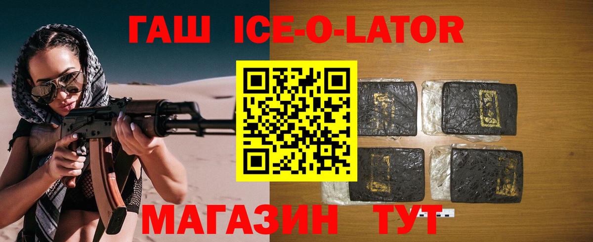 Новокузнецк  Гашиш Premium  цена   ГАШИШ AMNESIA HAZE  Вход с VPN 