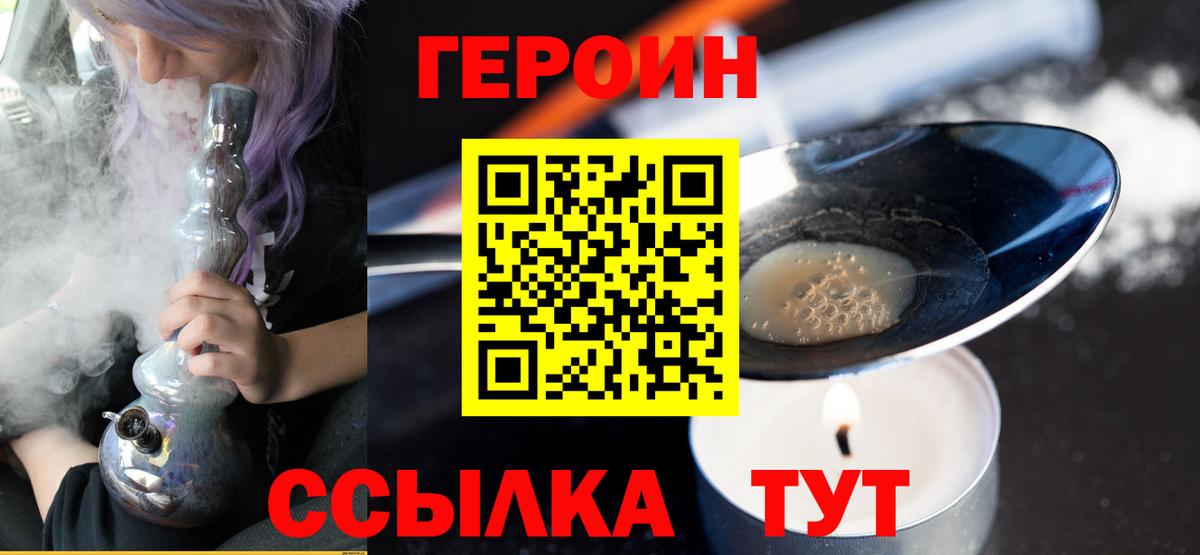 COCAIN Новокузнецк