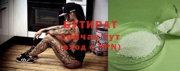 MDMA Premium VHQ Нягань