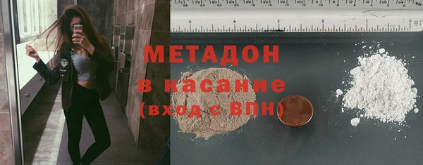 MESCALINE Верхний Тагил