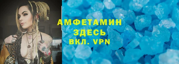 кокаин премиум Няндома
