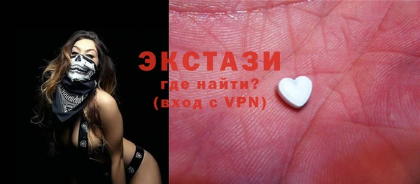 MDMA Premium VHQ Нягань