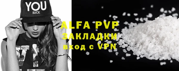 кокаин премиум Няндома