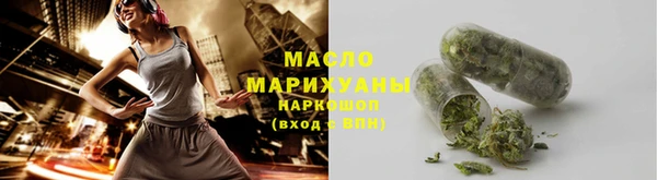 спайс Новозыбков