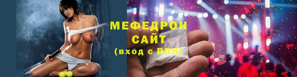 MESCALINE Верхний Тагил