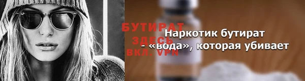 первитин Новодвинск