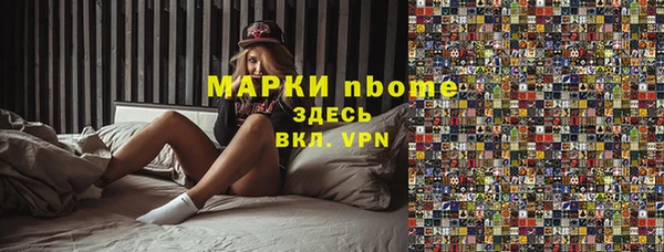 кокаин премиум Няндома