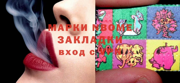 марки nbome Новокубанск
