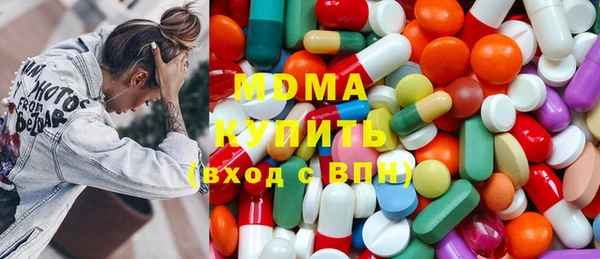 MDMA Premium VHQ Нягань