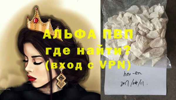 кокаин премиум Няндома