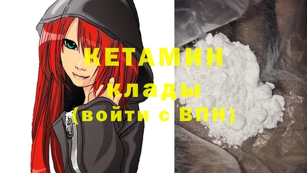 MDMA Premium VHQ Нягань