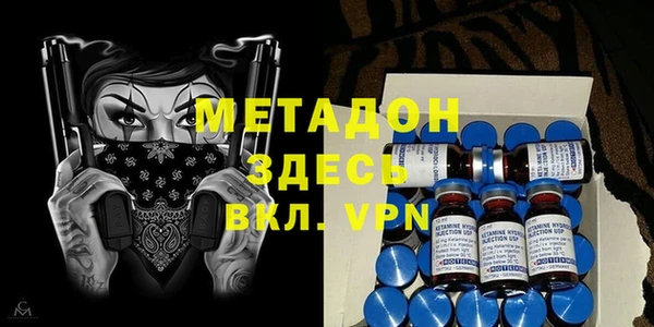 MDMA Premium VHQ Нягань