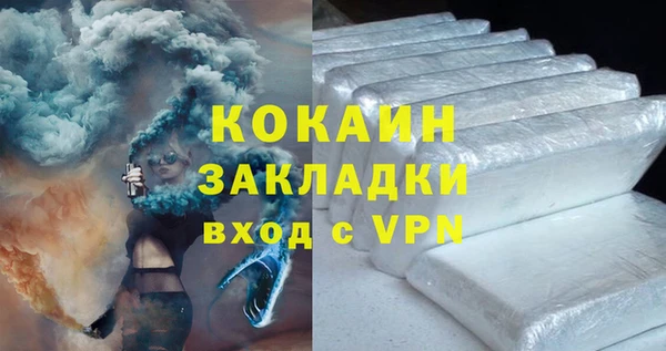 MDMA Premium VHQ Нягань