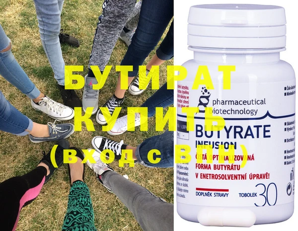MDMA Premium VHQ Нягань