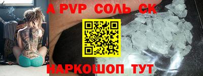 марки nbome Кингисепп
