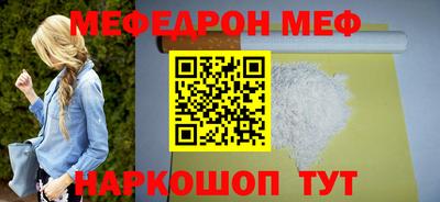 спайс Кинель