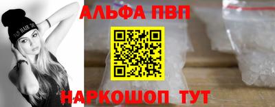 спайс Кинель