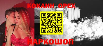 марки nbome Кингисепп