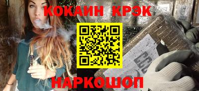 марки nbome Кингисепп