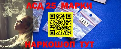марки nbome Кингисепп