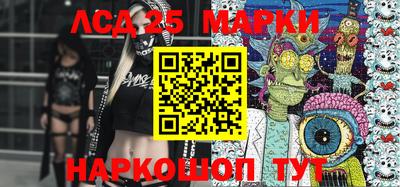 марки nbome Кингисепп