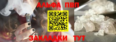 спайс Кинель