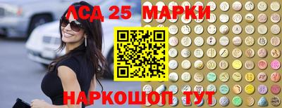 марки nbome Кингисепп