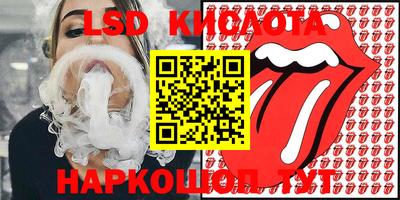 спайс Кинель