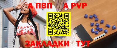 спайс Кинель
