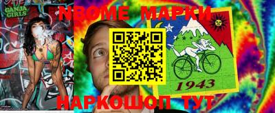 марки nbome Кингисепп