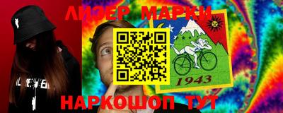спайс Кинель