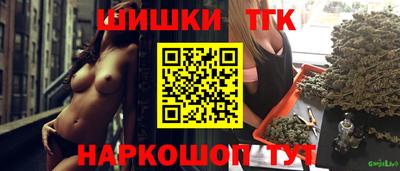 спайс Кинель