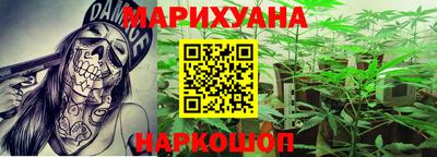 марки nbome Кингисепп