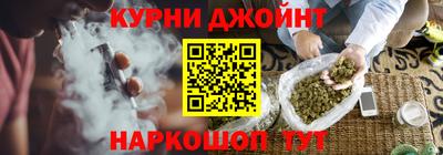спайс Кинель