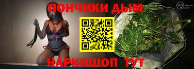спайс Кинель
