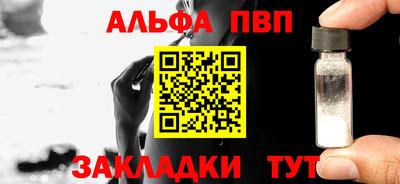 спайс Кинель