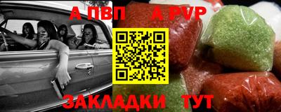 спайс Кинель