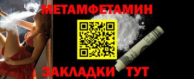 спайс Кинель