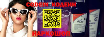 спайс Кинель