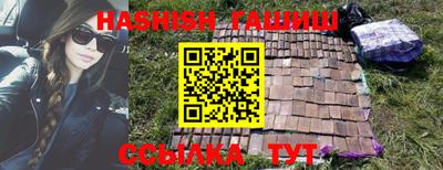 спайс Кинель