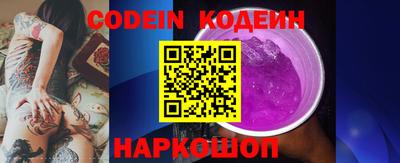 a pvp Абинск