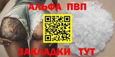 ПСИЛОЦИБИНОВЫЕ ГРИБЫ Абакан