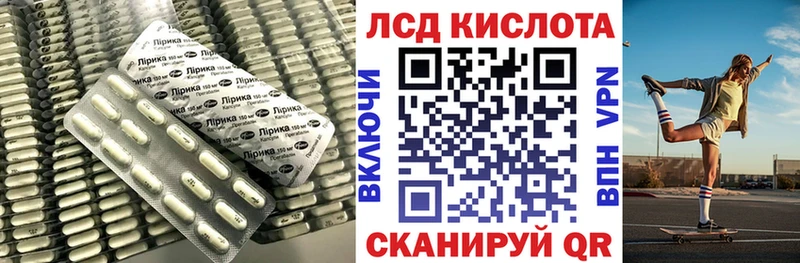 купить наркотик  kraken как зайти  Лсд 25 экстази кислота  Новокузнецк 