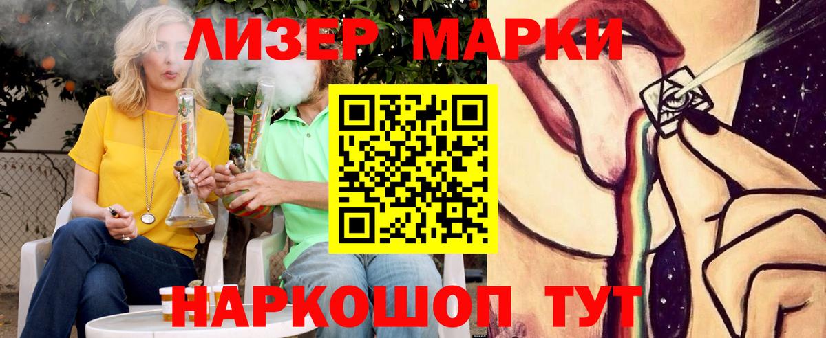 Канабис Новокузнецк